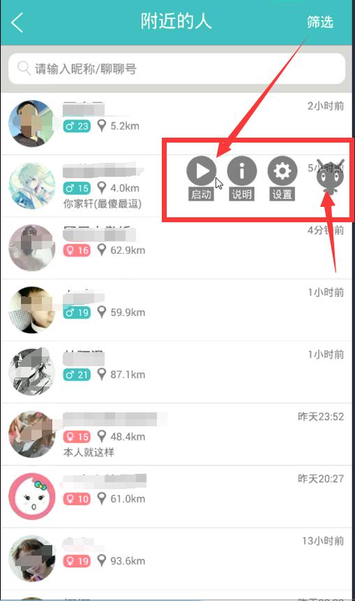 引流脚本软件哪个比较好,免费引流脚本软件有哪些