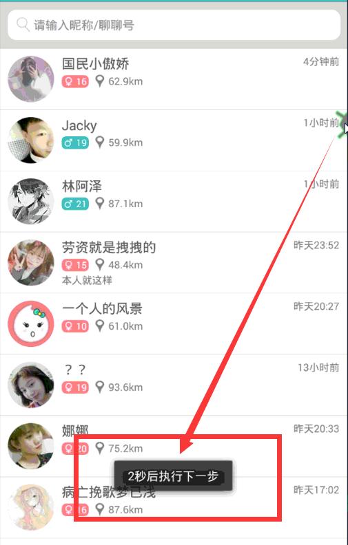 引流脚本软件哪个比较好,免费引流脚本软件有哪些