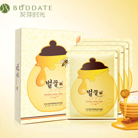 深层补水面膜孕妇,透真补水面膜孕妇能够用么