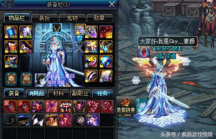 dnf双剑百鬼短剑,dnf双剑百鬼乱舞这把武器怎么样