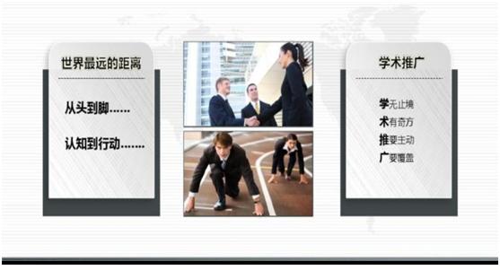 学术推广代表是干什么的,学术推广是什么意思