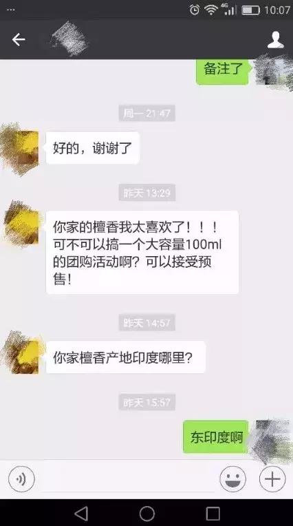 怎样才能让你的生意越做越红火,怎样才能把自己的生意格局打开