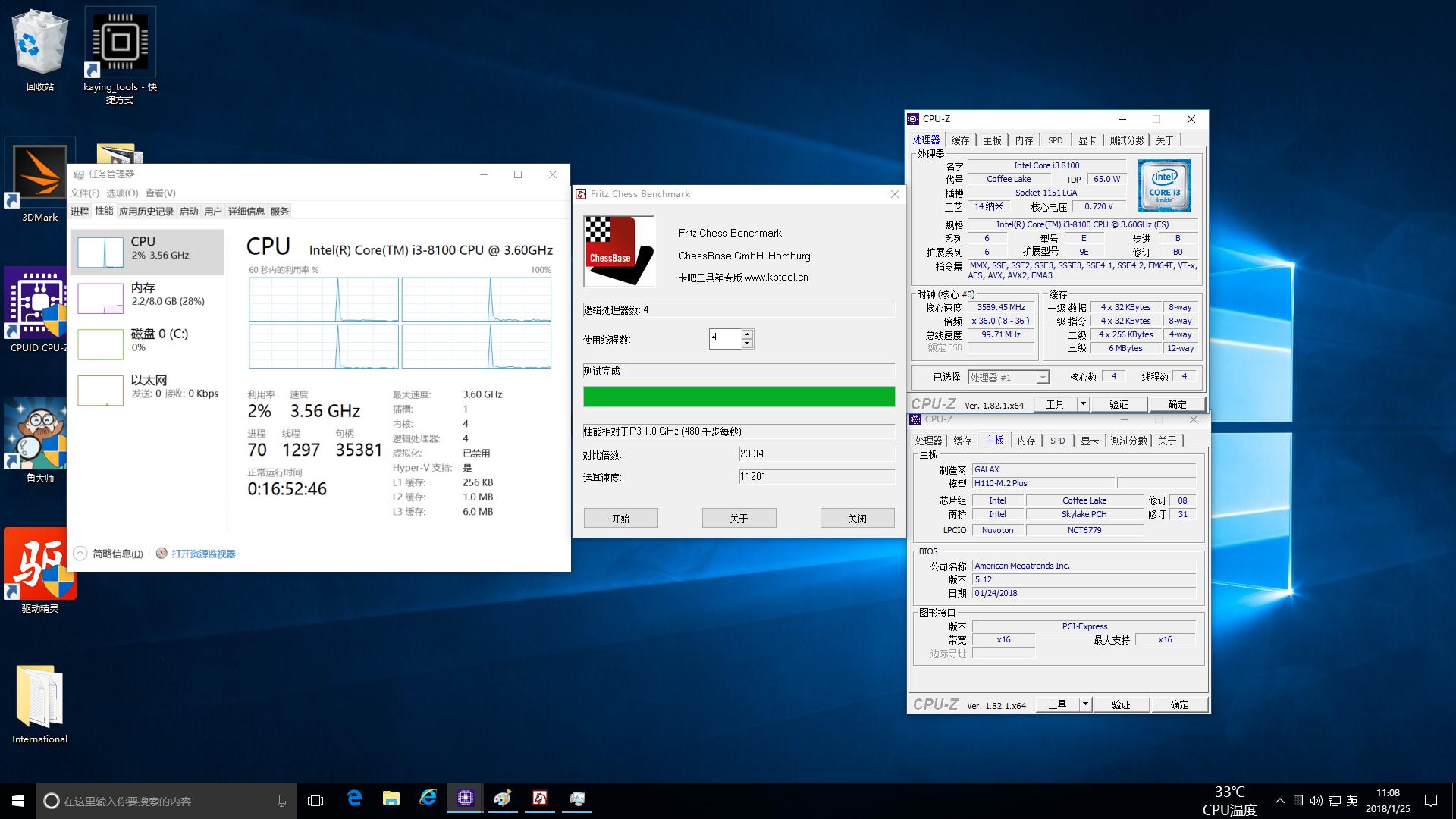i38100配h110能够用核显么,h110主板配i36100配什么显卡