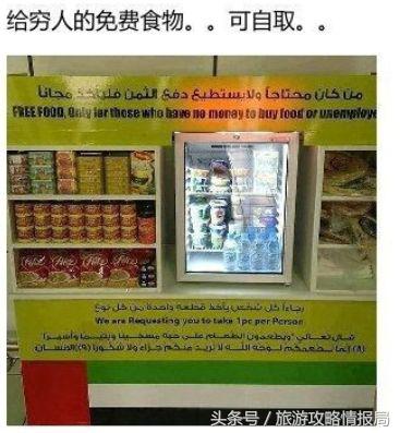 Money壕！一座沙漠中的城市，迪拜真的如传闻所言那么有钱吗？