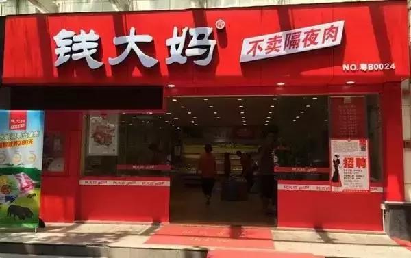 唯品会近年在电商市场的地位,唯品会是品牌入驻吗