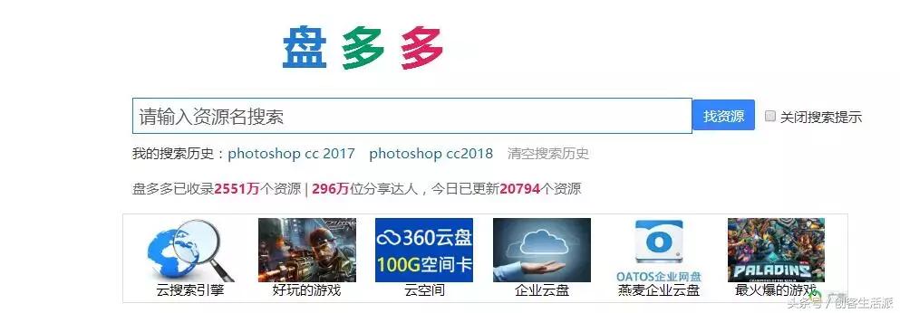 网盘各种资料,网盘文件汇总搜索
