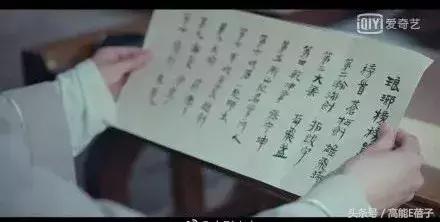 琅琊榜之风起长林最后结局,琅琊榜之风起长林大结局了吗