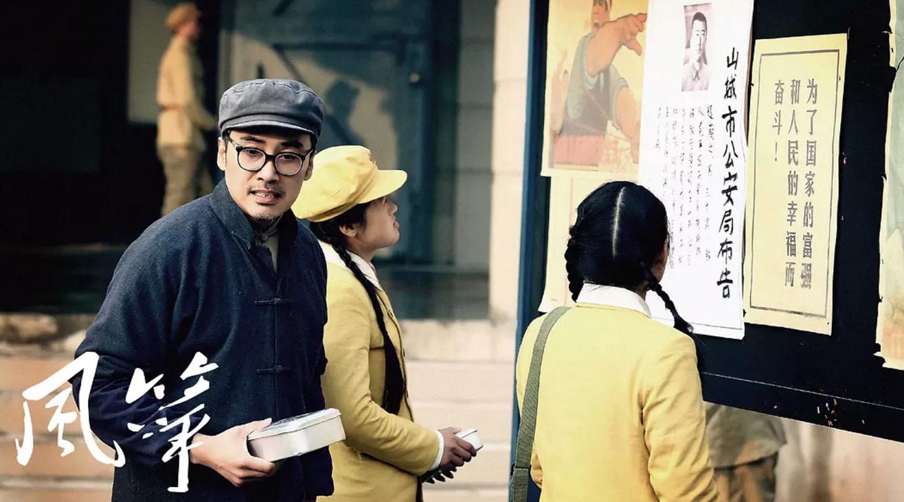 电视剧风筝人物总结,风筝人物剧评