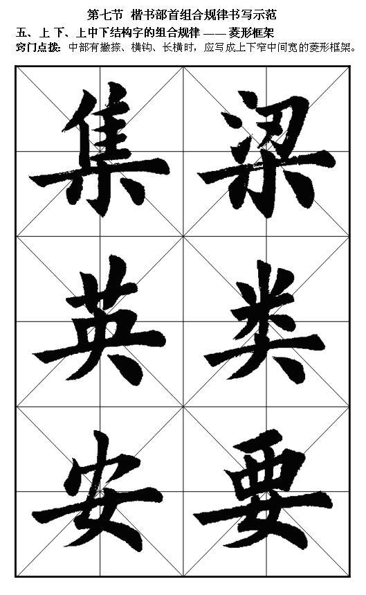 教您如何成为书法大师视频,这才是真正的书法大师