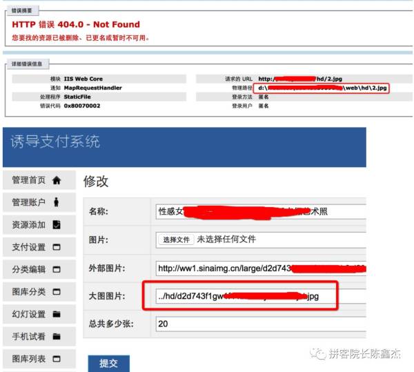 「重大揭秘」地下色情诱导网站，技术面深入分析他们的赚钱套路