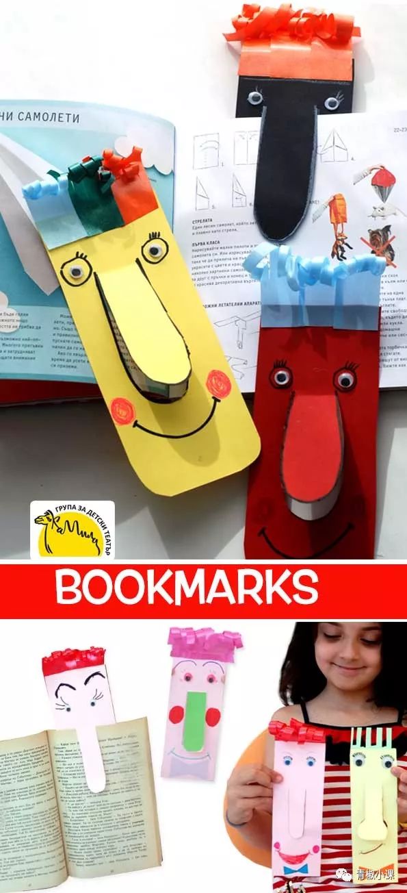 感受亲子书签制作的乐趣,亲子手工书签制作