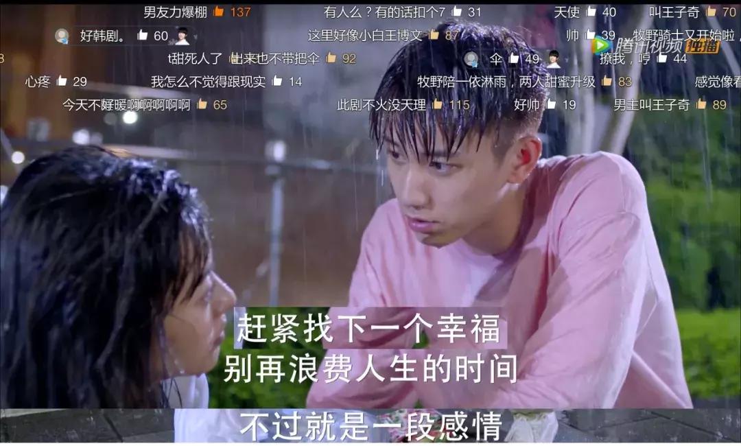 灰姑娘的故事说100年不厌，还不是心里怀揣一个李泽言么