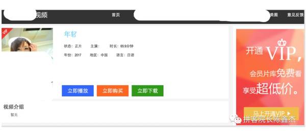 「重大揭秘」地下色情诱导网站，技术面深入分析他们的赚钱套路
