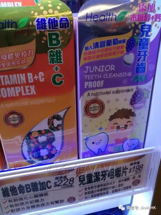 香港万宁爆款益生菌,万宁mannings悦汇城店