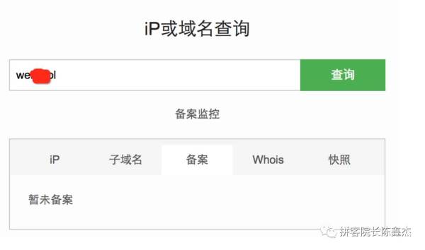 「重大揭秘」地下色情诱导网站，技术面深入分析他们的赚钱套路