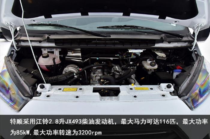 江铃特顺加长版高顶好还是中顶好,江铃特顺和金杯海狮王怎么选