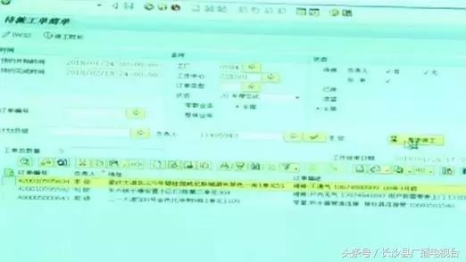 长沙新奥燃气严正声明,长沙节约用气新闻