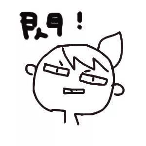 百芷集干货知识：春节自救指南之好好说话