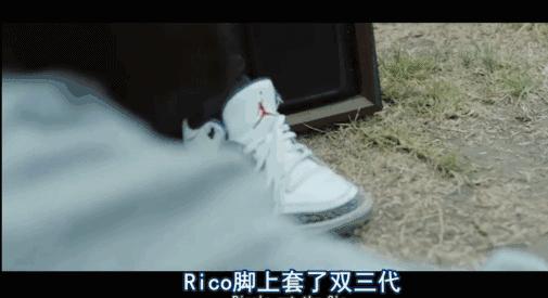 尊严不是一双球鞋能给你的，自强才最重要，看完《KICKS》我哭了