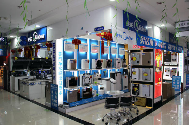 附近美的热水器专卖店,美的热水器旗舰店昌乐专卖店