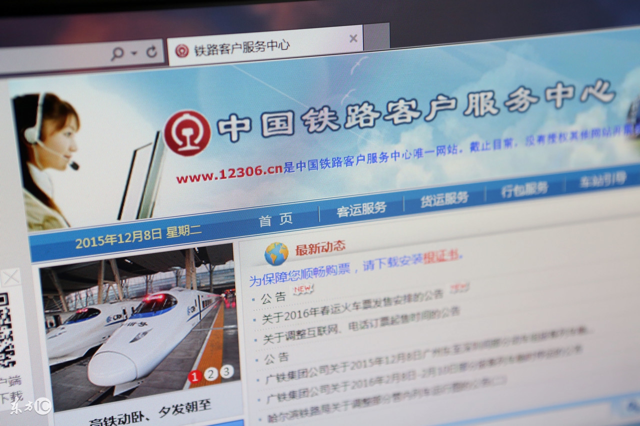 支付宝预约春运火车票告捷率高吗,支付宝和微信订火车票哪个好