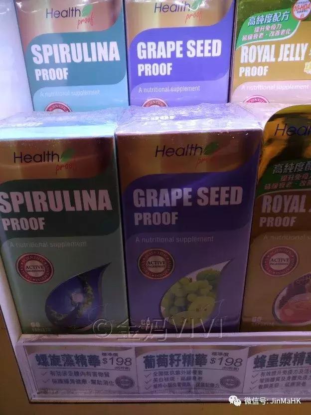 香港万宁爆款益生菌,万宁mannings悦汇城店