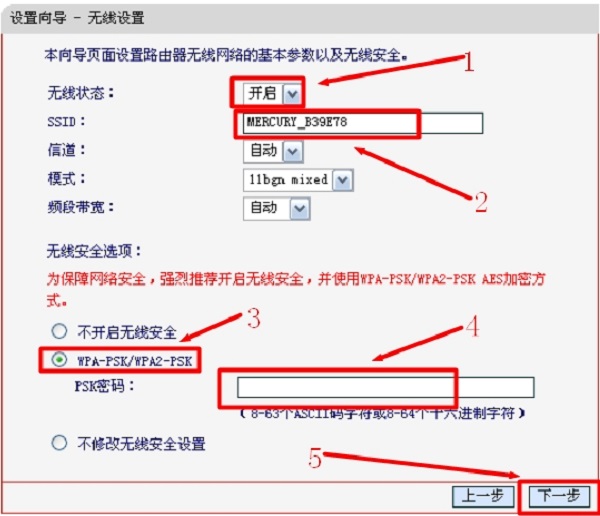 华为ws331cwifi路由器重置密码,mercury路由器忘记密码怎么重置