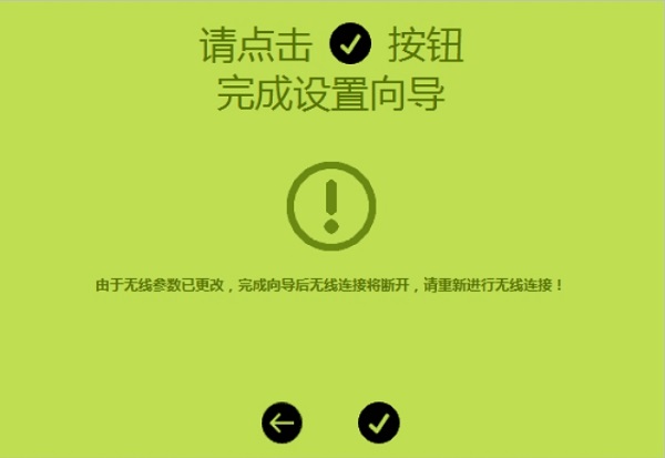 华为ws331cwifi路由器重置密码,mercury路由器忘记密码怎么重置