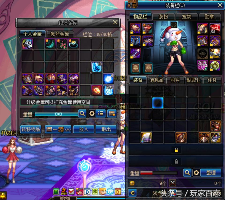 dnf被骗9000万游戏币封号,dnf买游戏币被骗了500怎么办