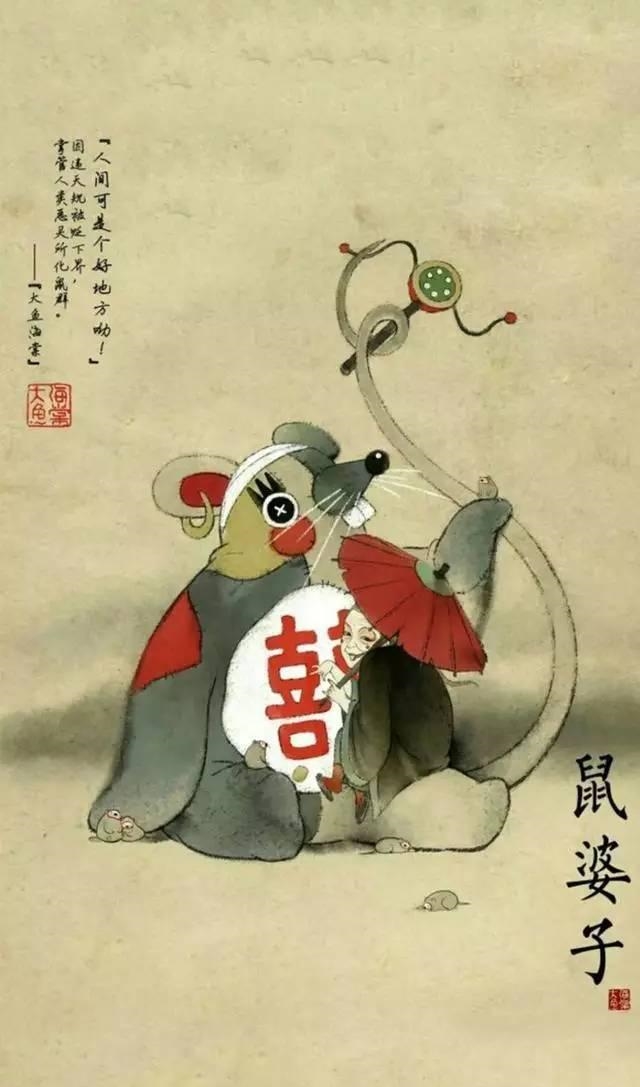 大鱼海棠是不是最经典的国漫,大鱼海棠国漫排第几