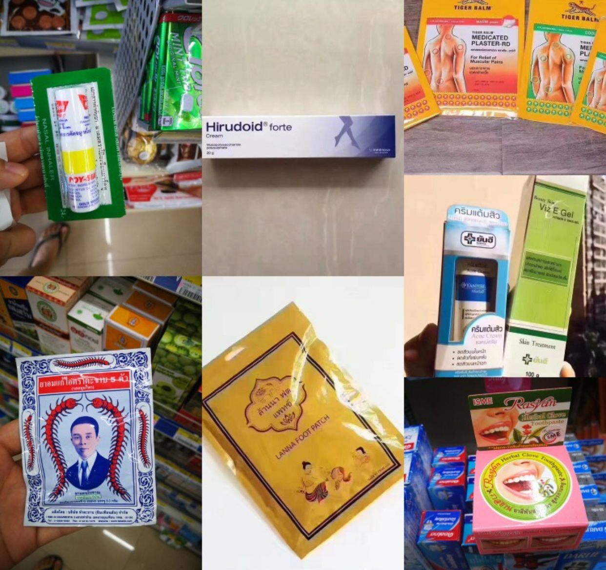 到泰国曼谷必买东西清单,泰国彩妆必买18样图片大全