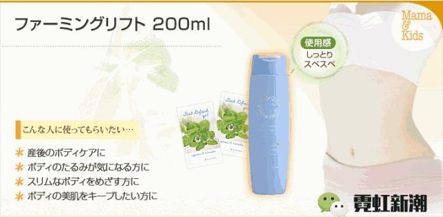 mamakids婴儿润肤乳怎么样,mamakids正品