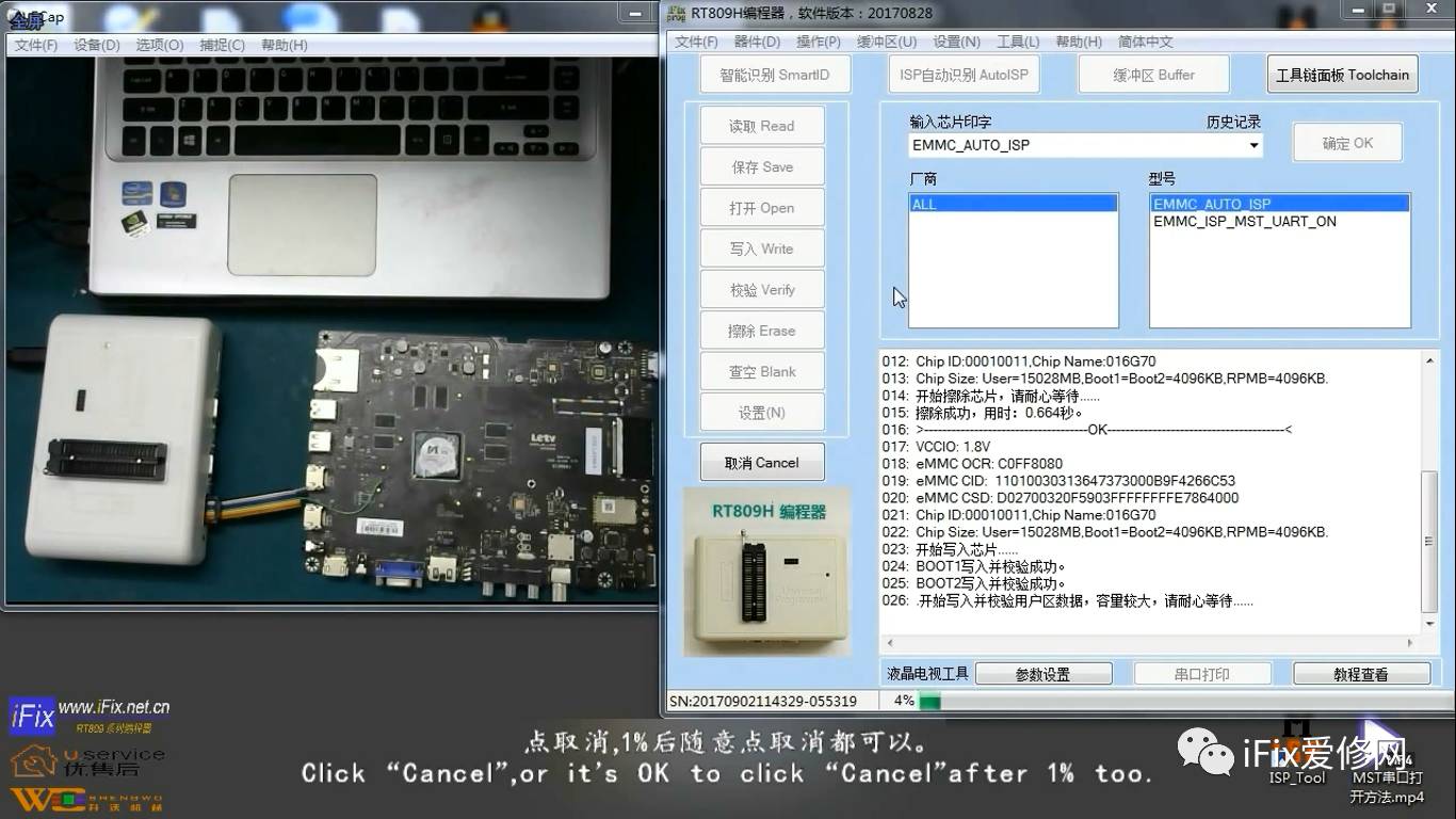 液晶电视主板维修零基础教程,电视主板维修全过程