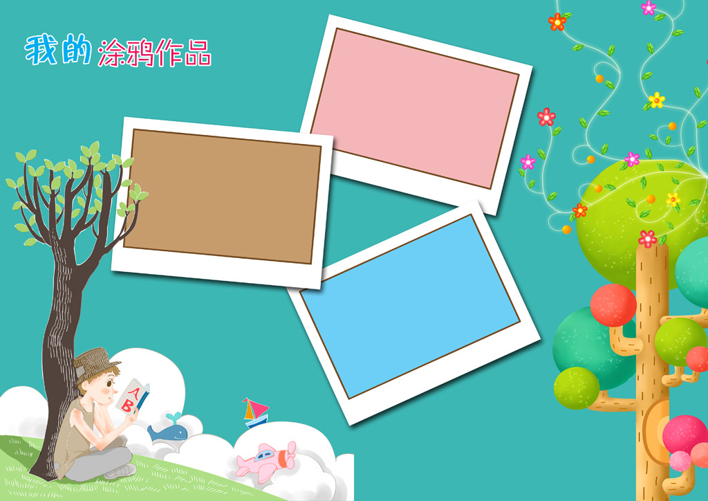 孩子的档案册如何完成,儿童档案怎么制作