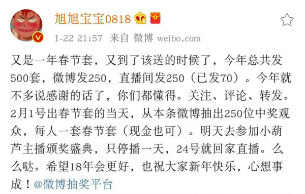 旭旭宝宝dnf代金券能够买年套吗,dnf年套2024春节礼包旭旭宝宝