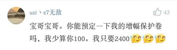 旭旭宝宝dnf代金券能够买年套吗,dnf年套2024春节礼包旭旭宝宝