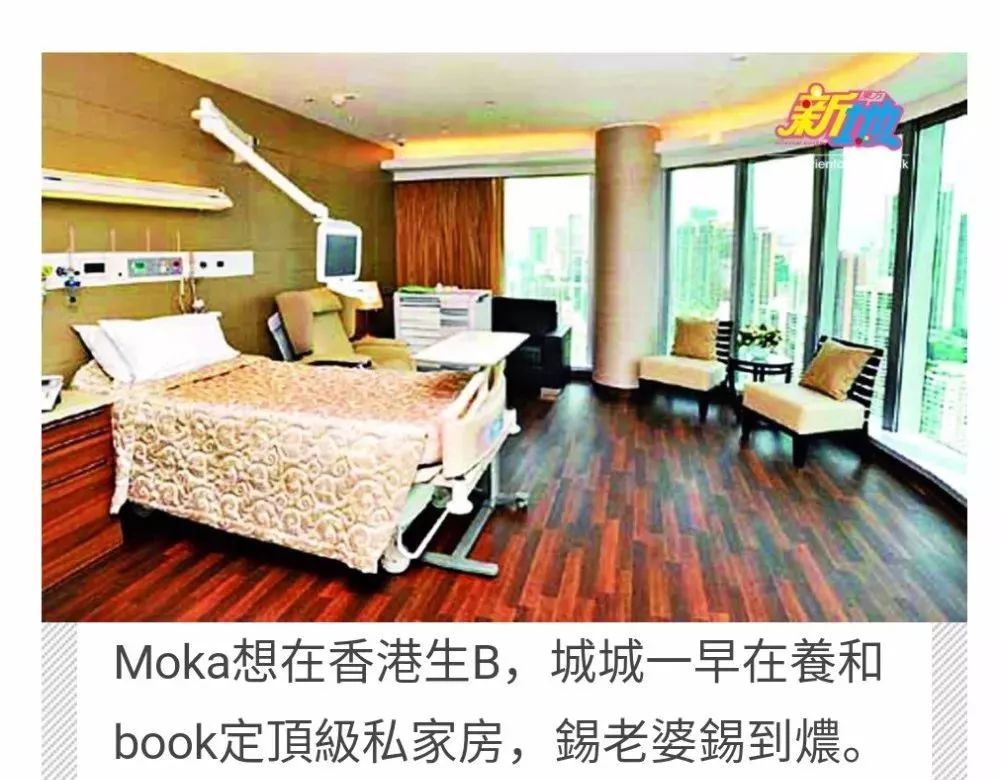 郭富城谈方媛产后,方媛的月子病