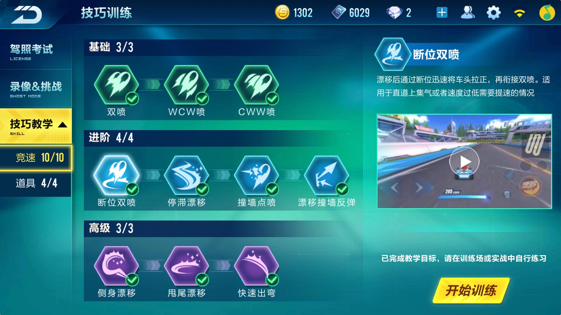 qq飞车攒点券最快的方法最新,qq飞车点券a车多少点券出