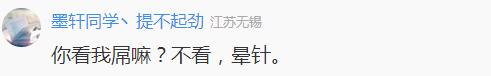 男子高速隧道提神,高速犯困夫妻在隧道提神