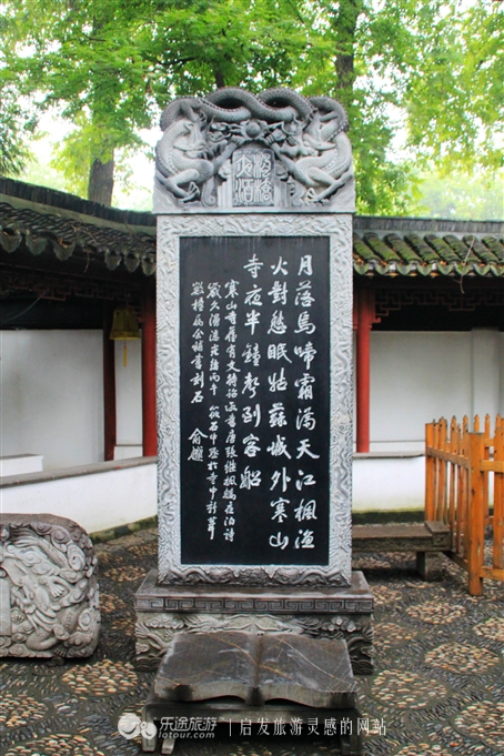 姑苏城外寒山寺楷书书法作品,姑苏城外寒山寺是哪