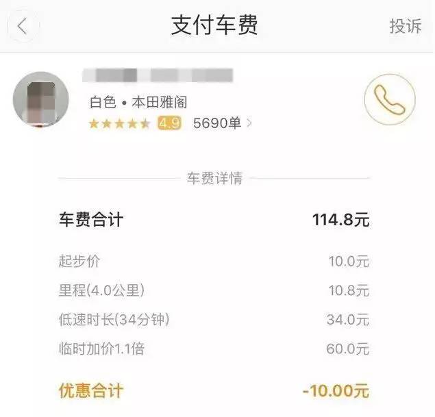 单身狗为什么要坐牢,单身狗开车违法吗