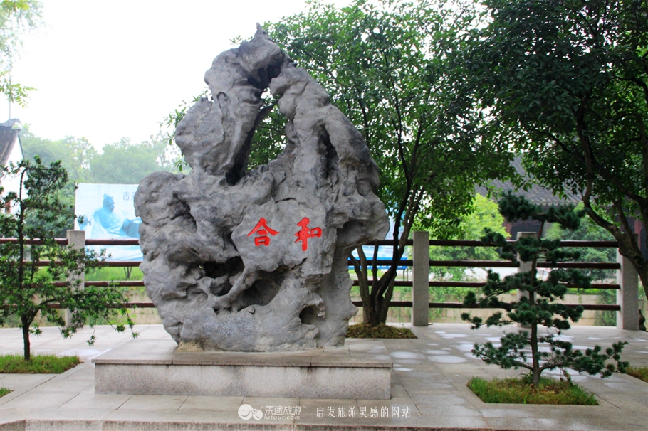 姑苏城外寒山寺楷书书法作品,姑苏城外寒山寺是哪