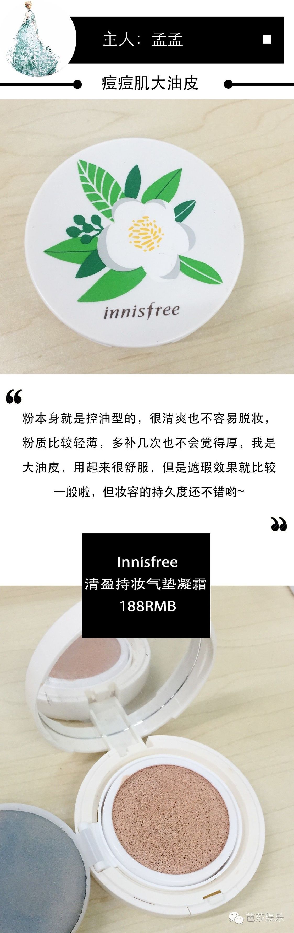 闺蜜bb霜套装,闺蜜气垫霜