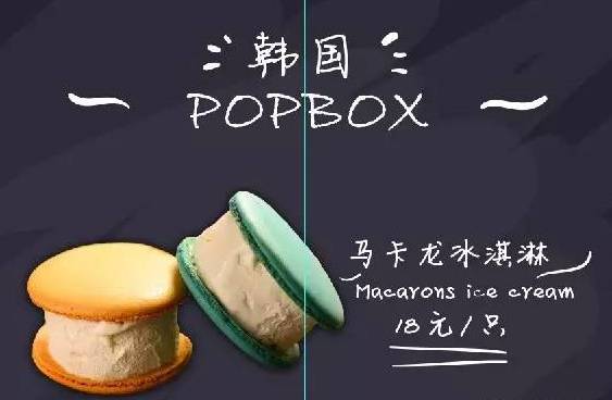 金狮美食汇总,金狮广场刚开业美食