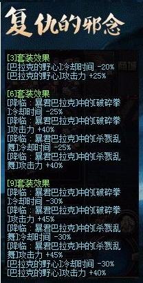 dnf混沌魔灵异界套选择,dnf死亡套好还是歧路套