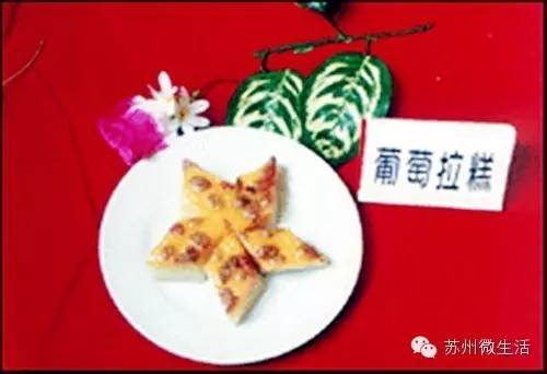 苏州十大老字号糕点,苏州必买的糕点有哪些