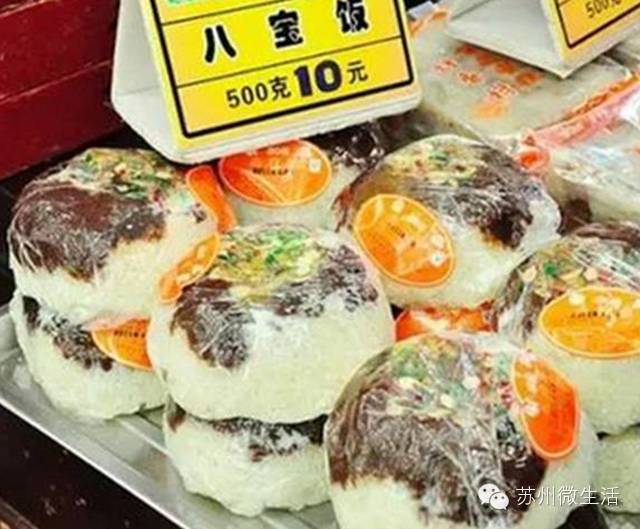 苏州十大老字号糕点,苏州必买的糕点有哪些