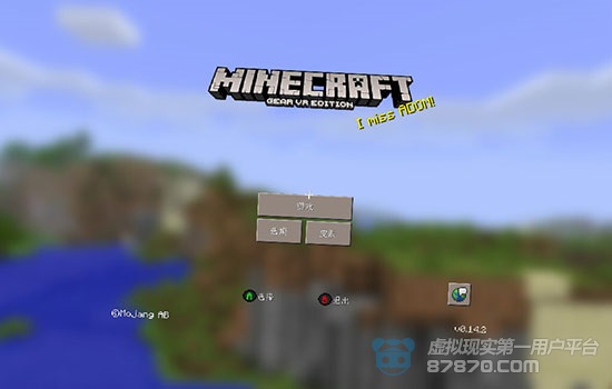 vr版我的世界到底有多难玩,我的世界vr版体验