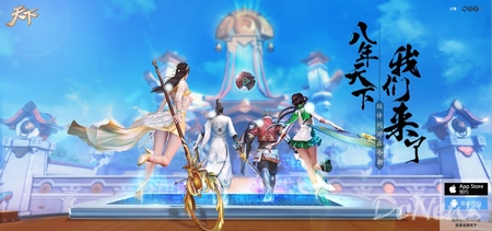 天下手游各门派介绍,天下手游各个版本玩法