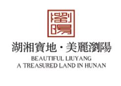 浏阳旅游景区推荐,浏阳市森林生态观光园